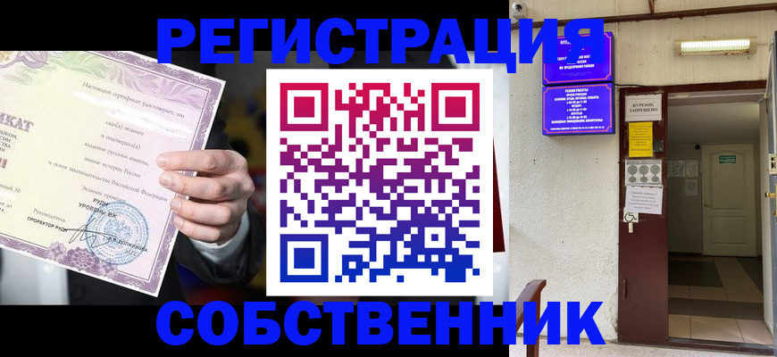 временная регистрация недорого в Новоалександровске